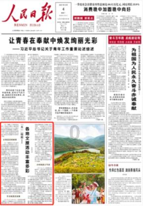 探索冷知识,尽在大学生一个人春季穷游有什么好的建议?平台!