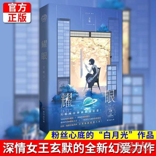 动物帮帮忙保卫家园